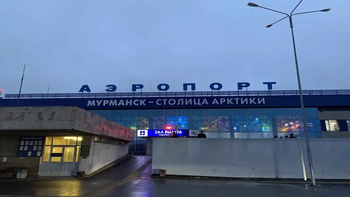 Аэропорт Мурманска (фото: РБК Мурманск)