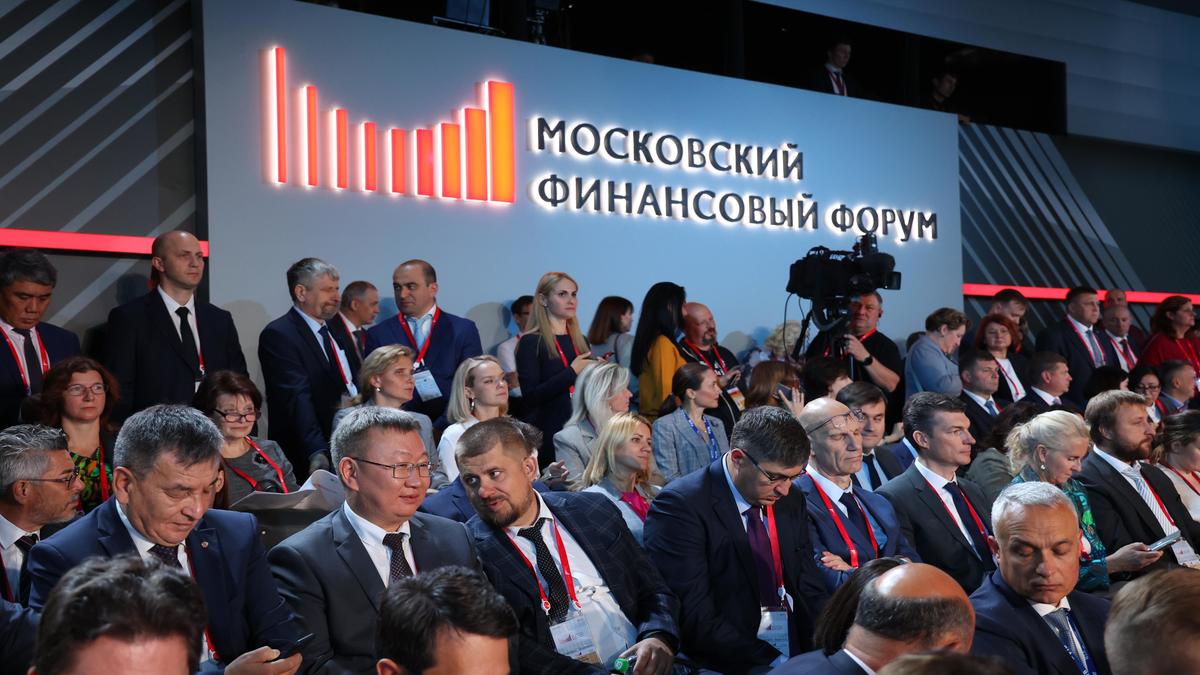 VI Московский финансовый форум