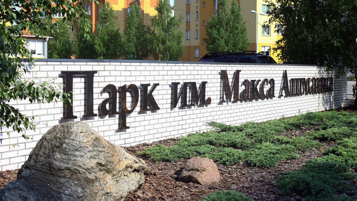 Фото: Александр Подгорчук