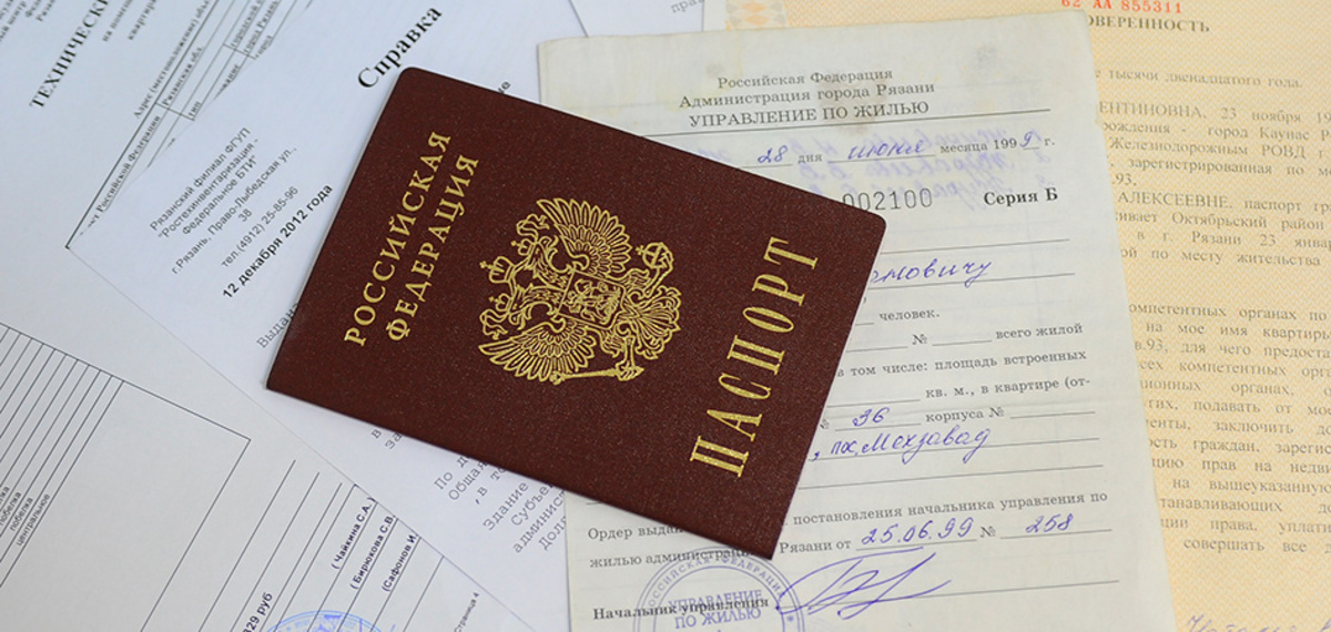 Фото С Регистрацией На Паспорте