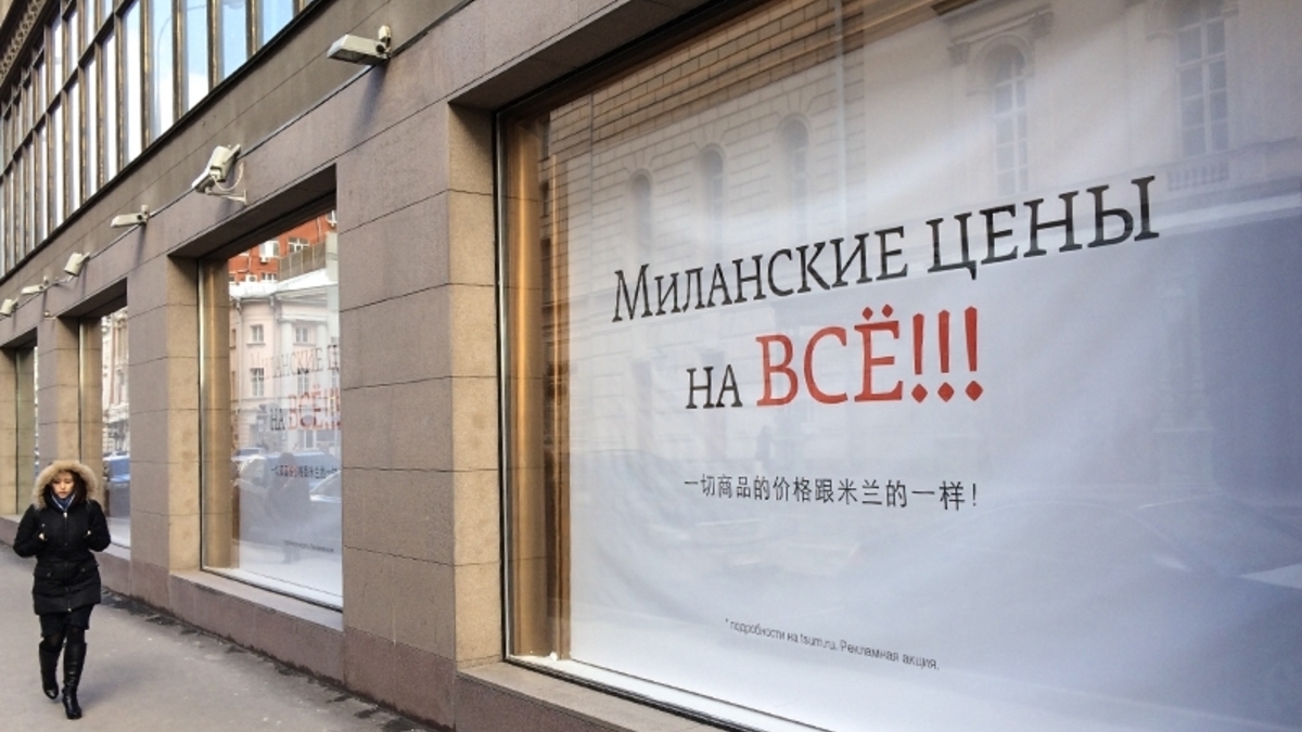 Фото: Олег Яковлев/РБК
