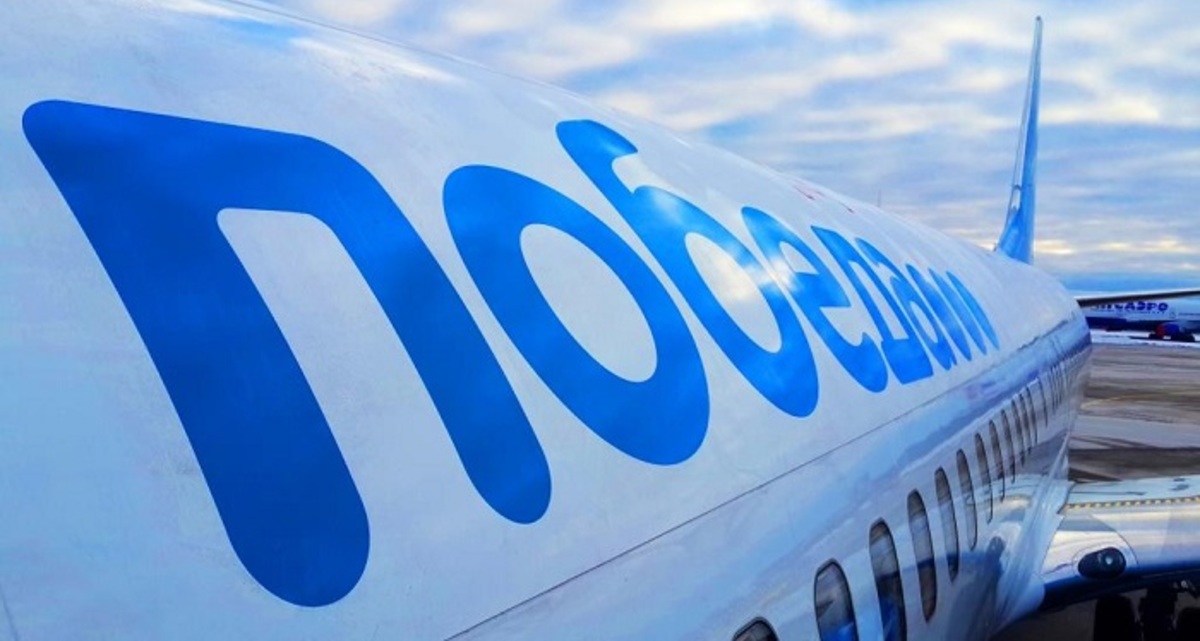 Фото: pobeda.aero