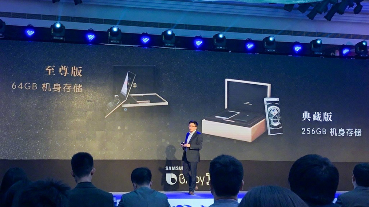 Презентация Samsung W2018