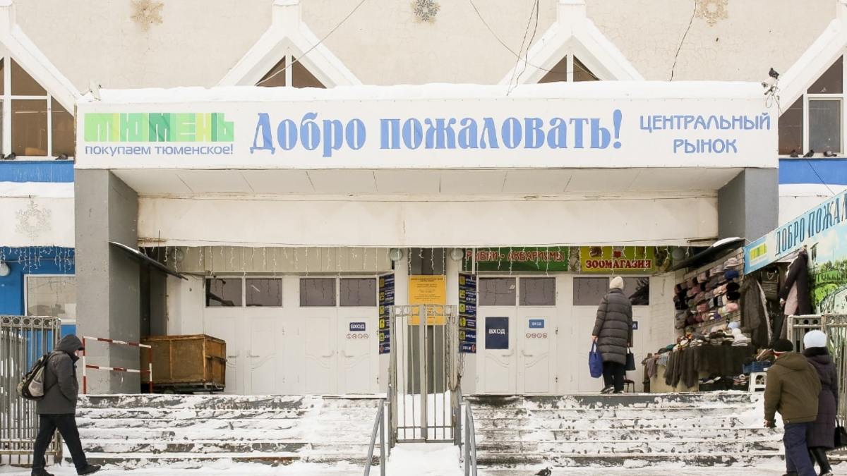 100% акций рынка принадлежат городской администрации