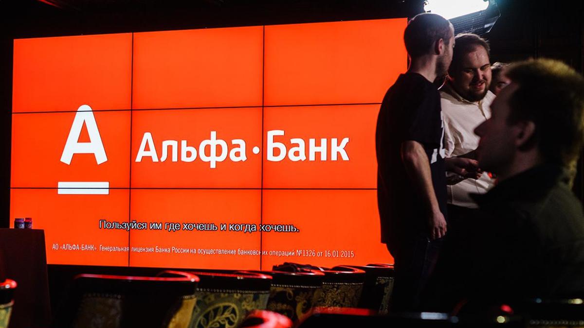 Альфа-банк назвал фейком информацию об утечке данных миллионов клиентов —  РБК