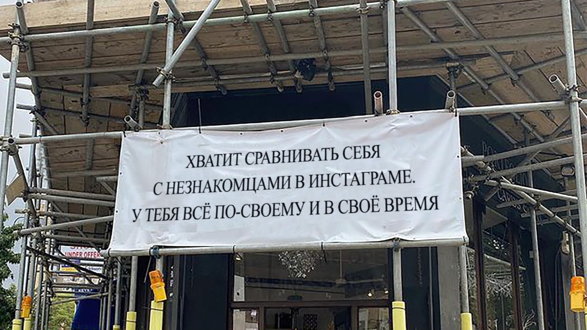Совместный проект «РБК Стиль» и проекта «Это знак»
