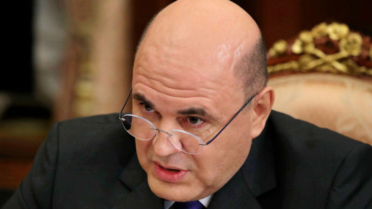 Премьер-министр РФ Михаил Мишустин