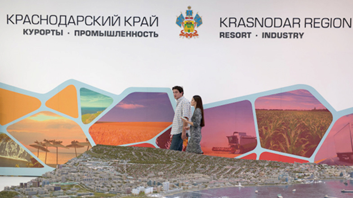Фото: ЮГА.ру