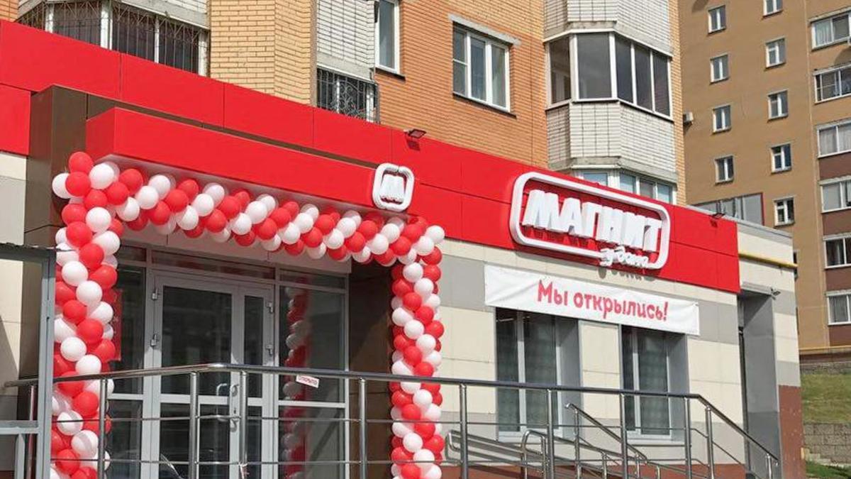 Фото: magnit-info.ru