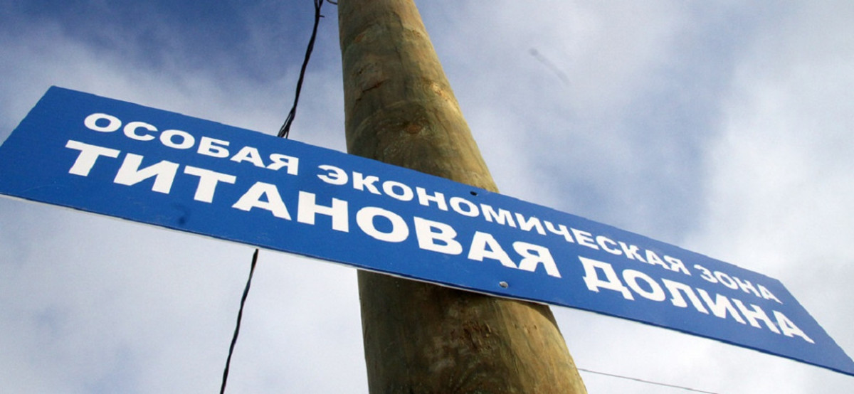Фото: 66.ru