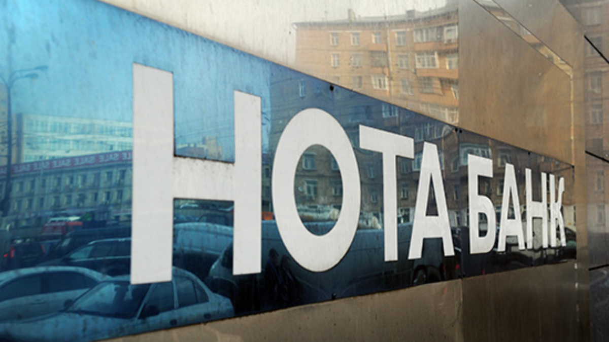 Фото: Коммерсантъ