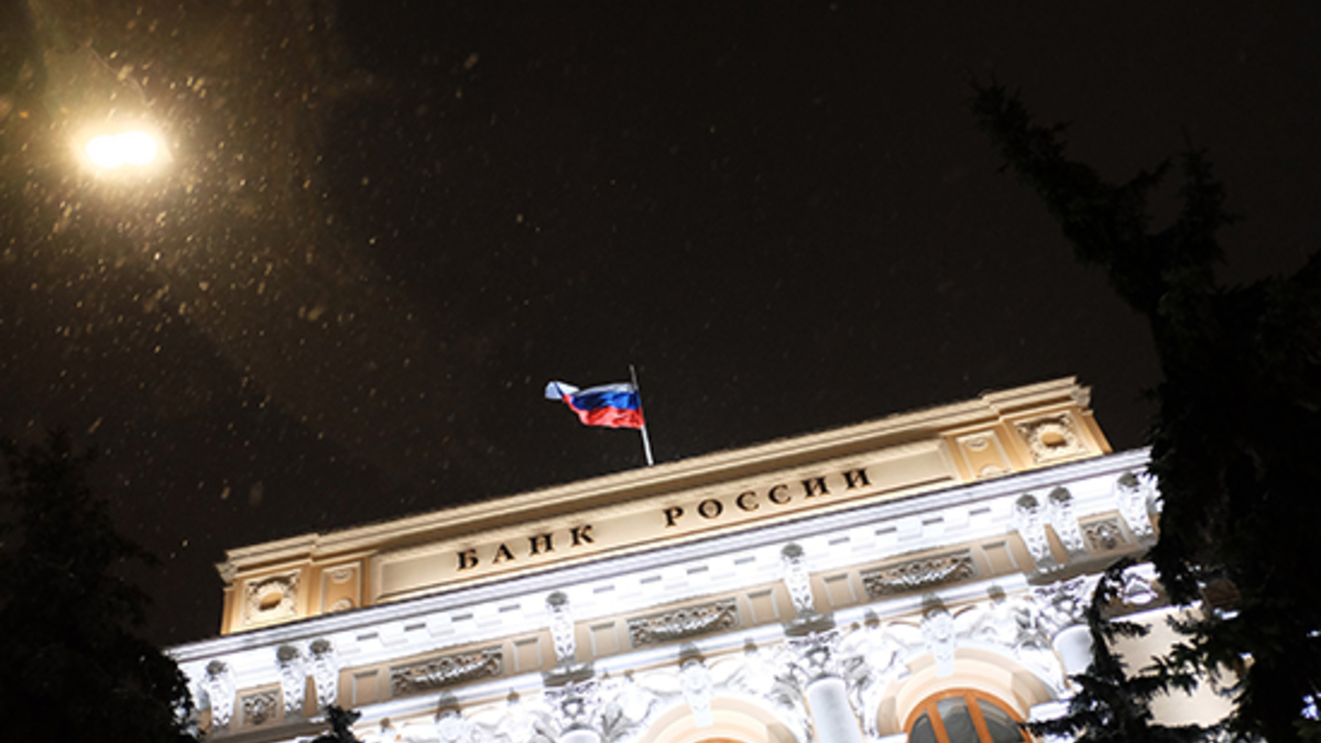 Банк России