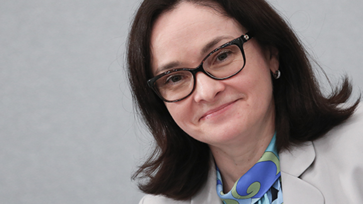 Глава ЦБ РФ Эльвира Набиуллина