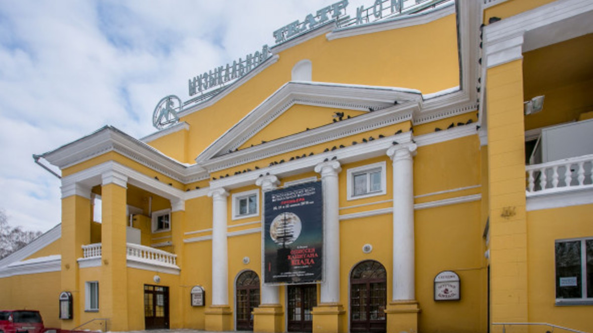 Здание Новосибирского музыкального театра