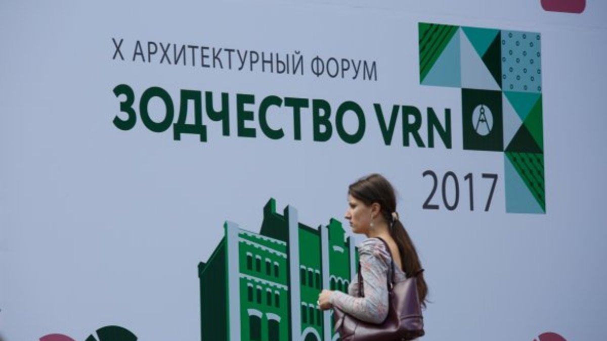 Фото: Роман Демьяненко