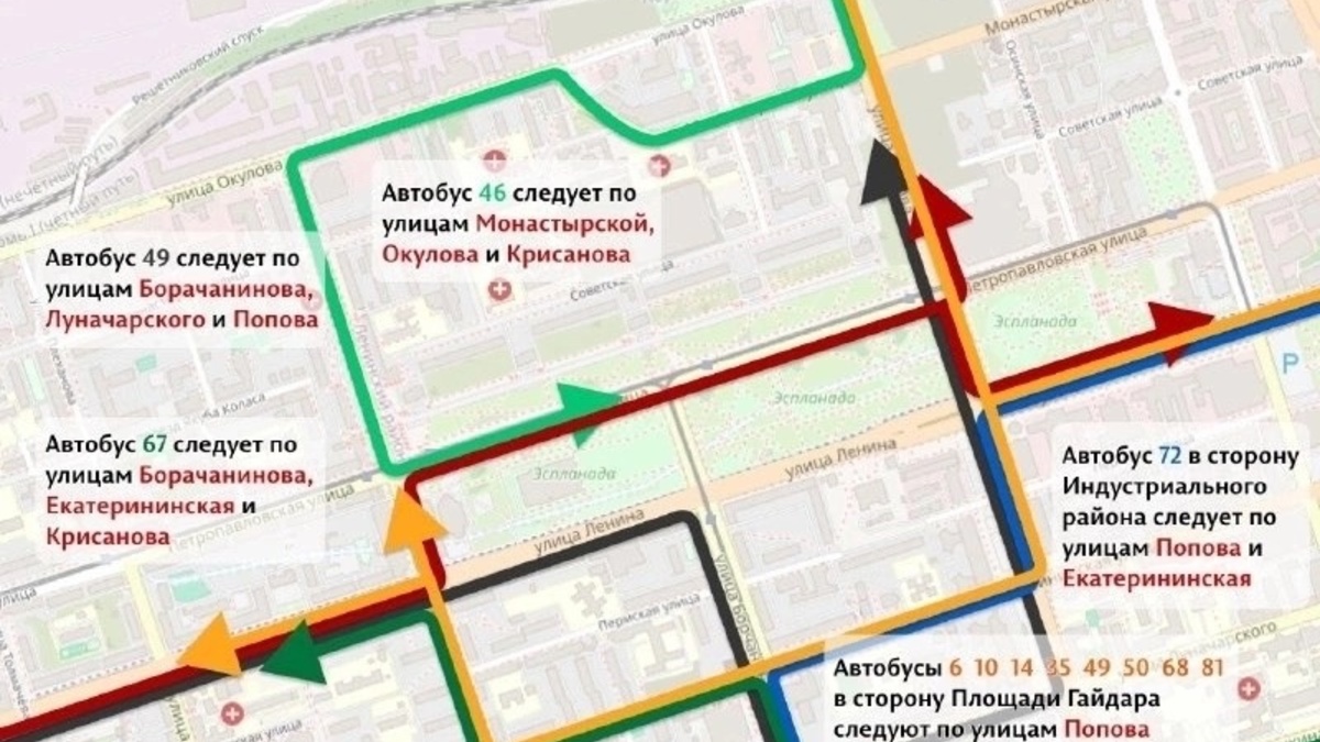 Фото: Департамент транспорта г. Перми