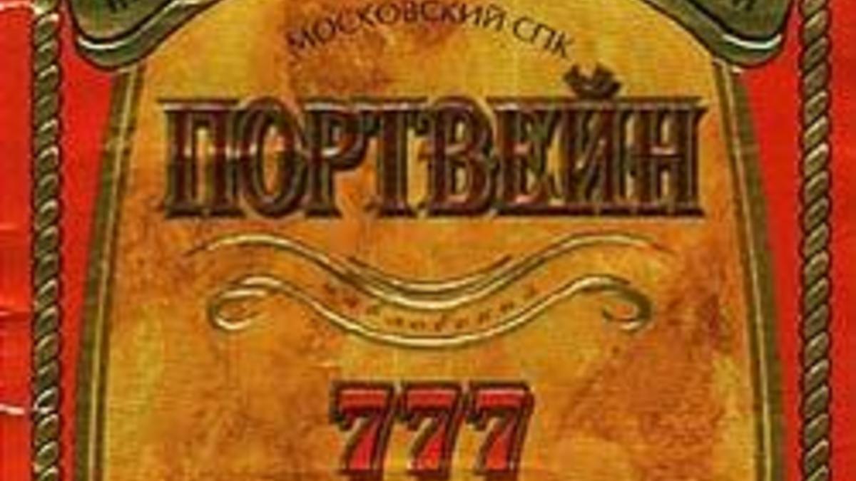 Три семерки. Портвейн Лордвин. Портвейн 777 натюрморт. 777 Семерки портвейн производители.