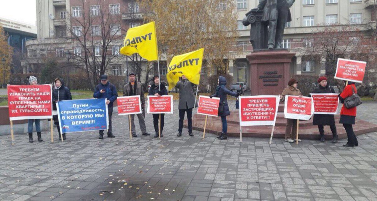 Фото: Предоставил организатор акции Вячеслав Лебедев