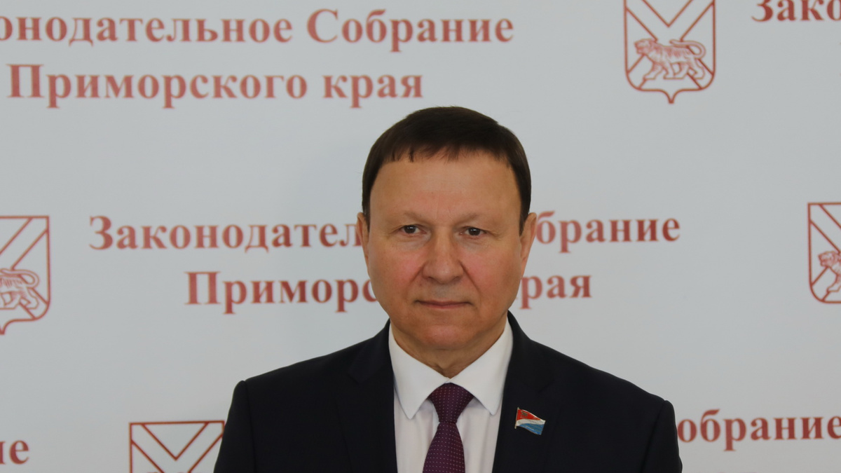 Фото: пресс-служба Законодательного собрания Приморья