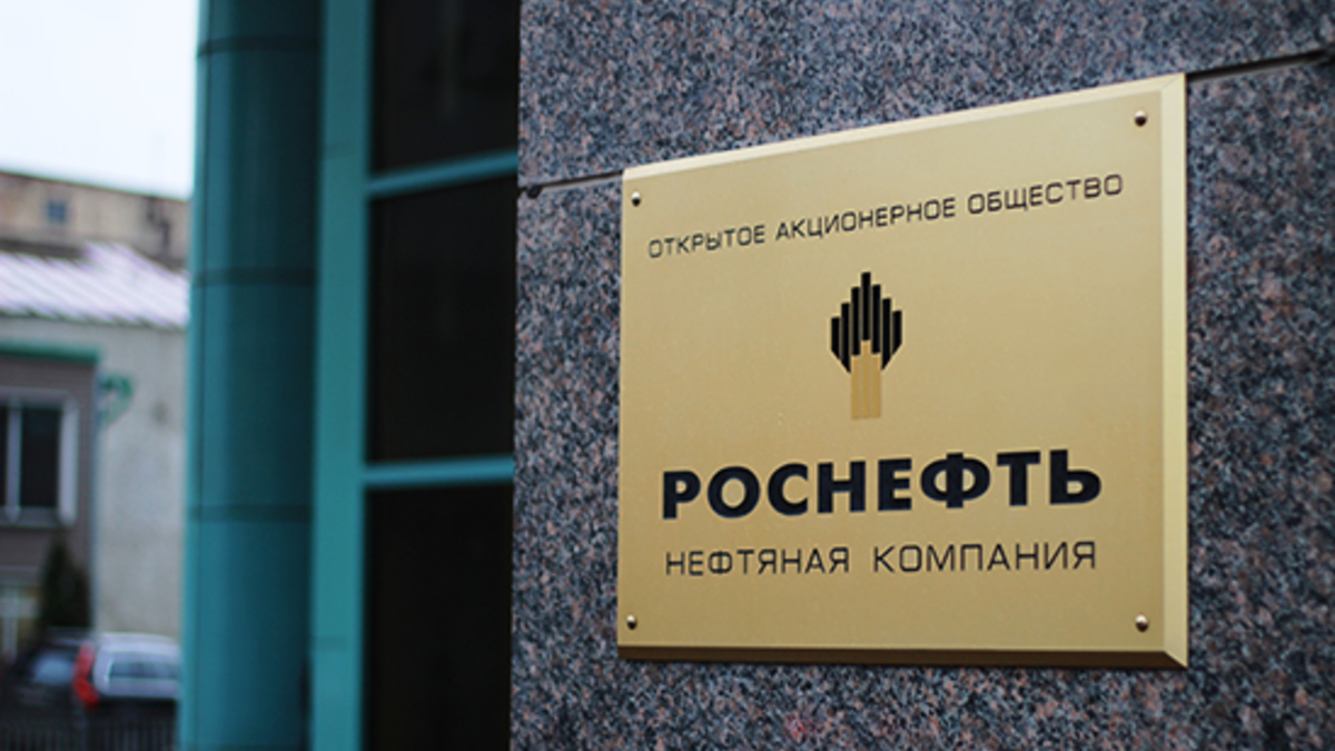 Роснефть» потребовала от РБК компенсацию в 3 млрд руб. — РБК