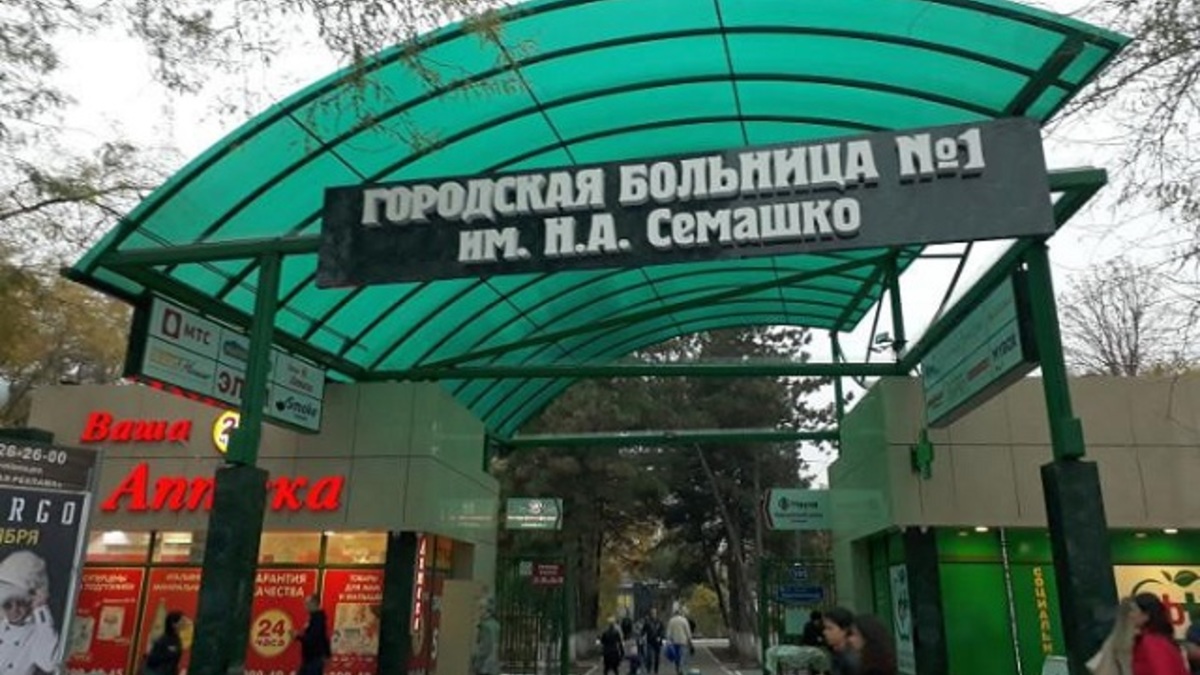 Фото: 1rnd.ru