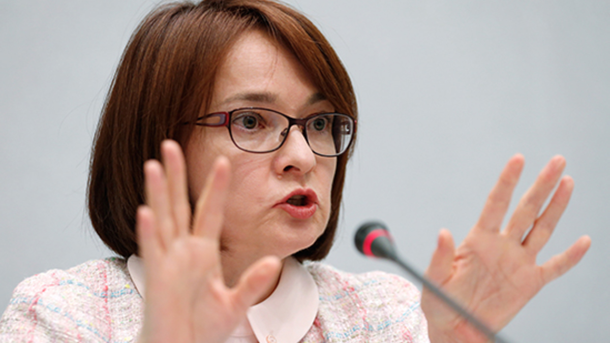 Глава ЦБ Эльвира Набиуллина