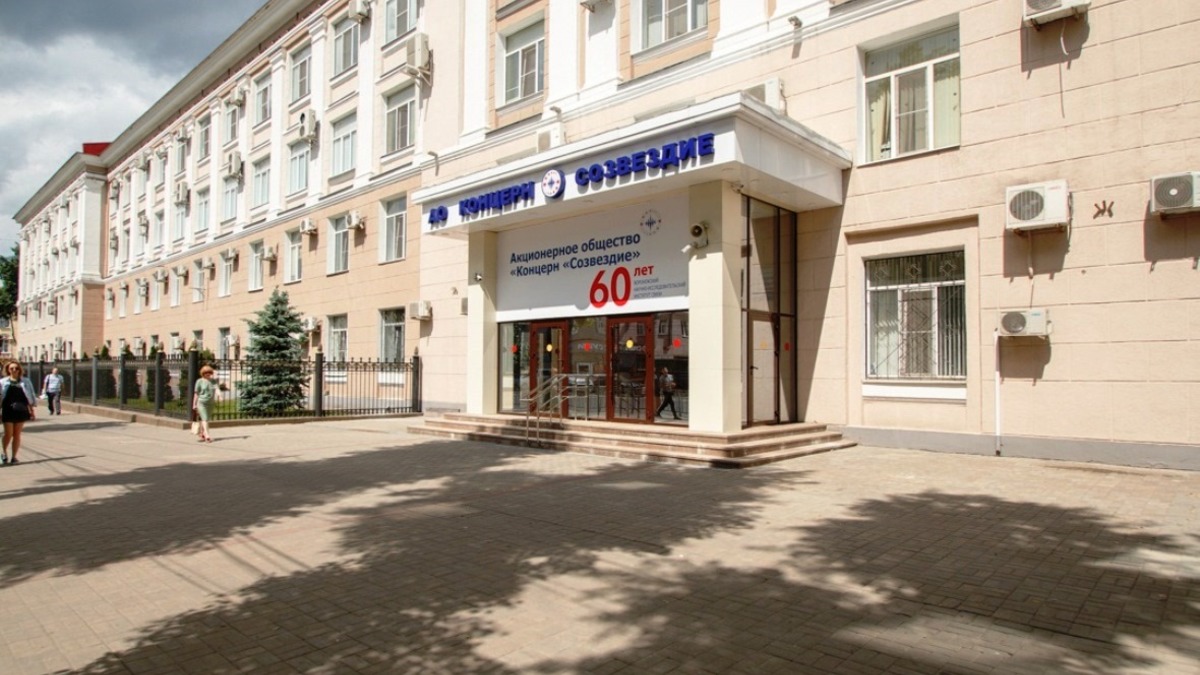 Фото: пресс-служба концерна "Созвездие"