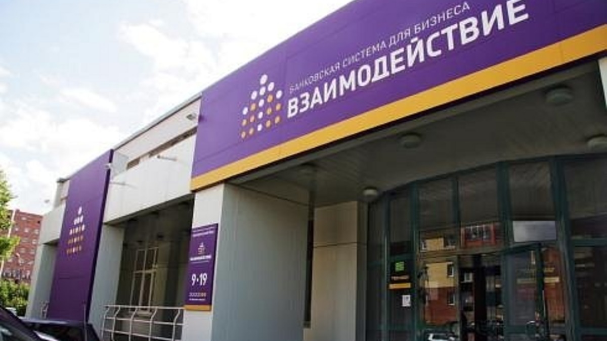 Фото: vzaimobank.ru