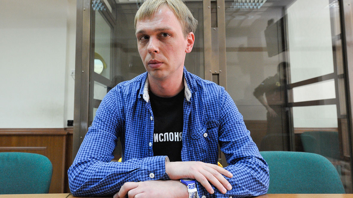Иван Голунов