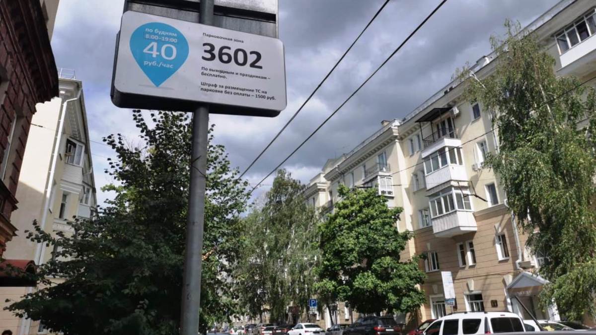 Фото: РБК Черноземье