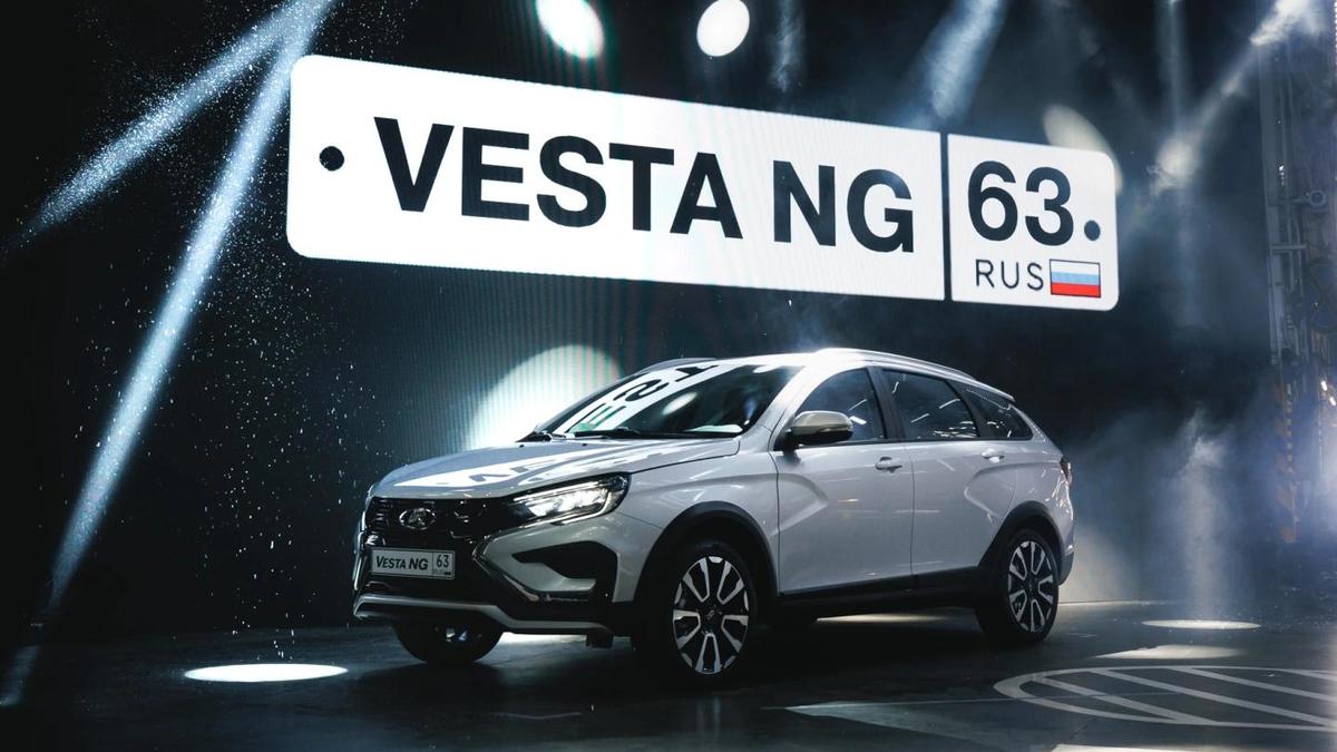 АвтоВАЗ объявил о начале поставок новых Lada Vesta NG в автосалоны