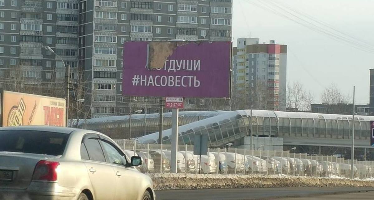 Фото: РБК Екатеринбург