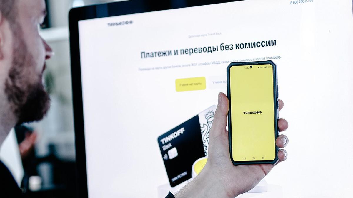 В App Store на несколько часов появилось новое приложение «Тинькофф» — РБК