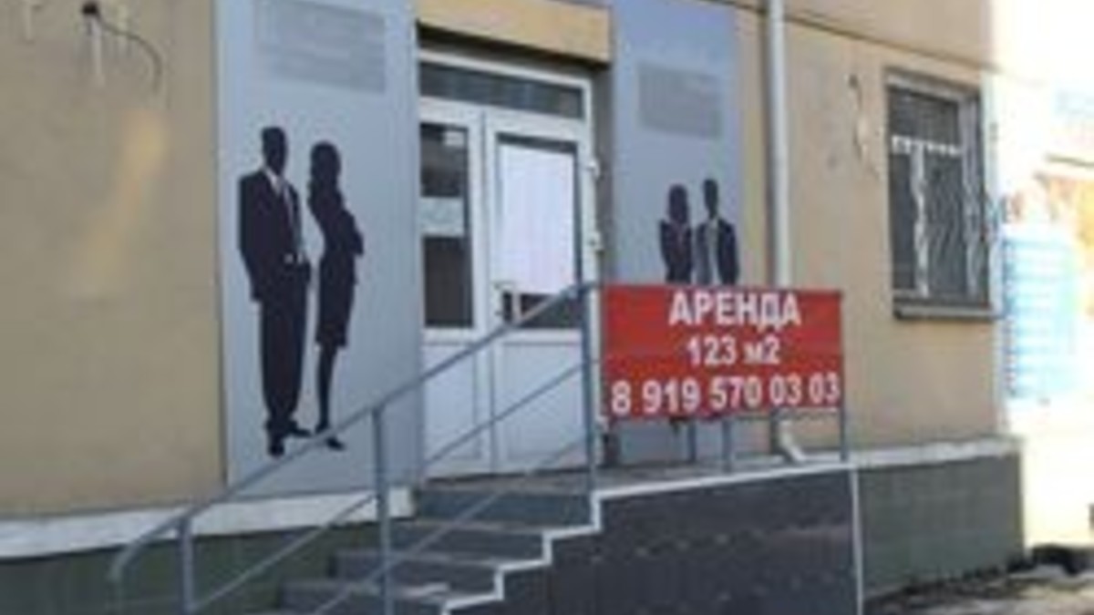 Фото: РИА URA.Ru