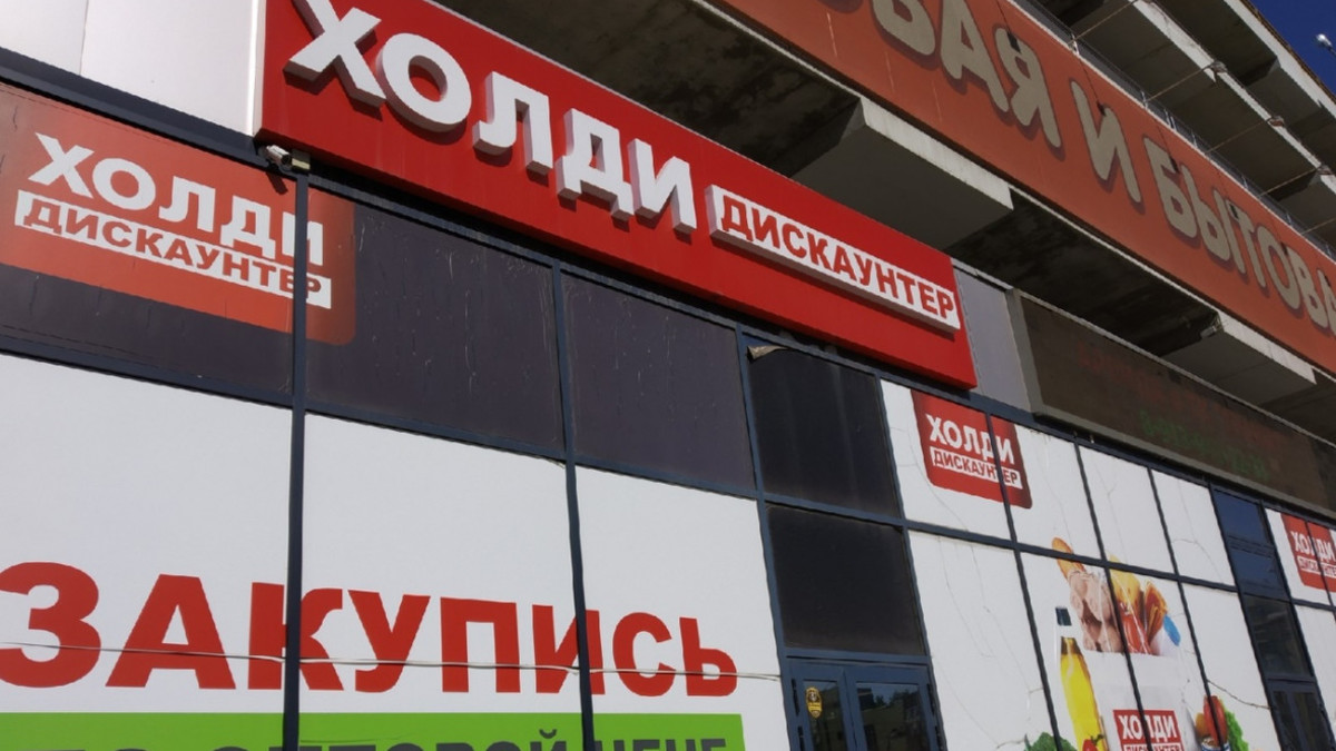Фото: РБК Новосибирск