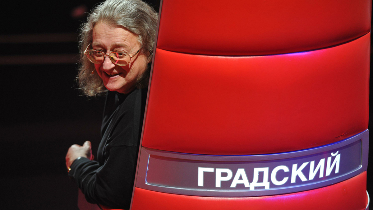 Александр Градский