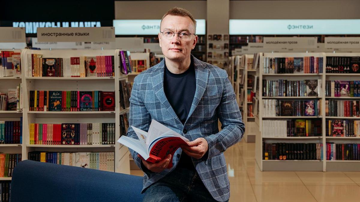 Читай-город» — РБК: «Славянское фэнтези популярнее патриотичных книг» — РБК