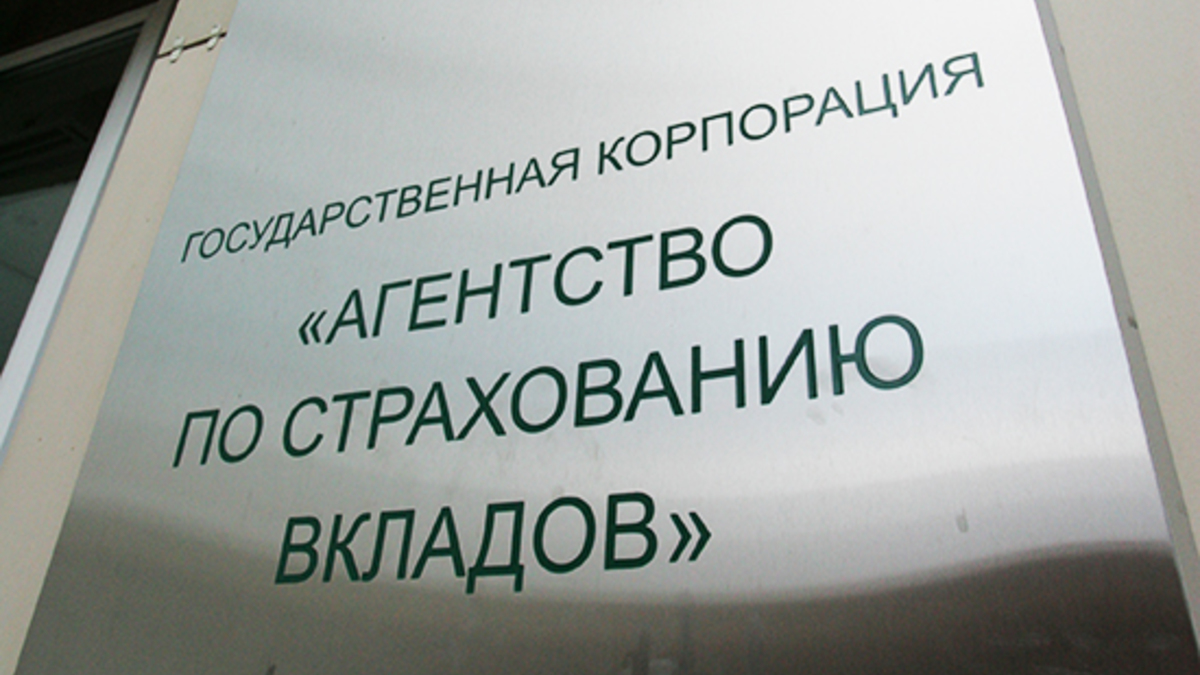 АСВ продало принадлежавшие лопнувшим банкам картины Айвазовского и акулу —  РБК