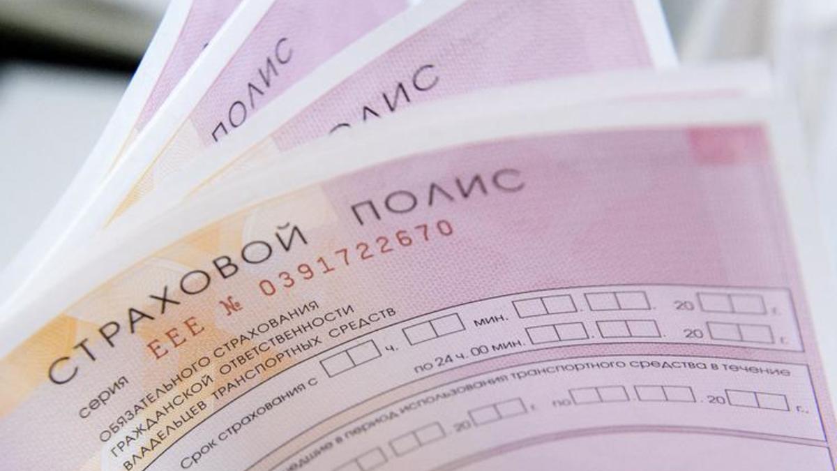 Поддельные полисы ОСАГО практически невозможно выявить без специальной экспертизы
