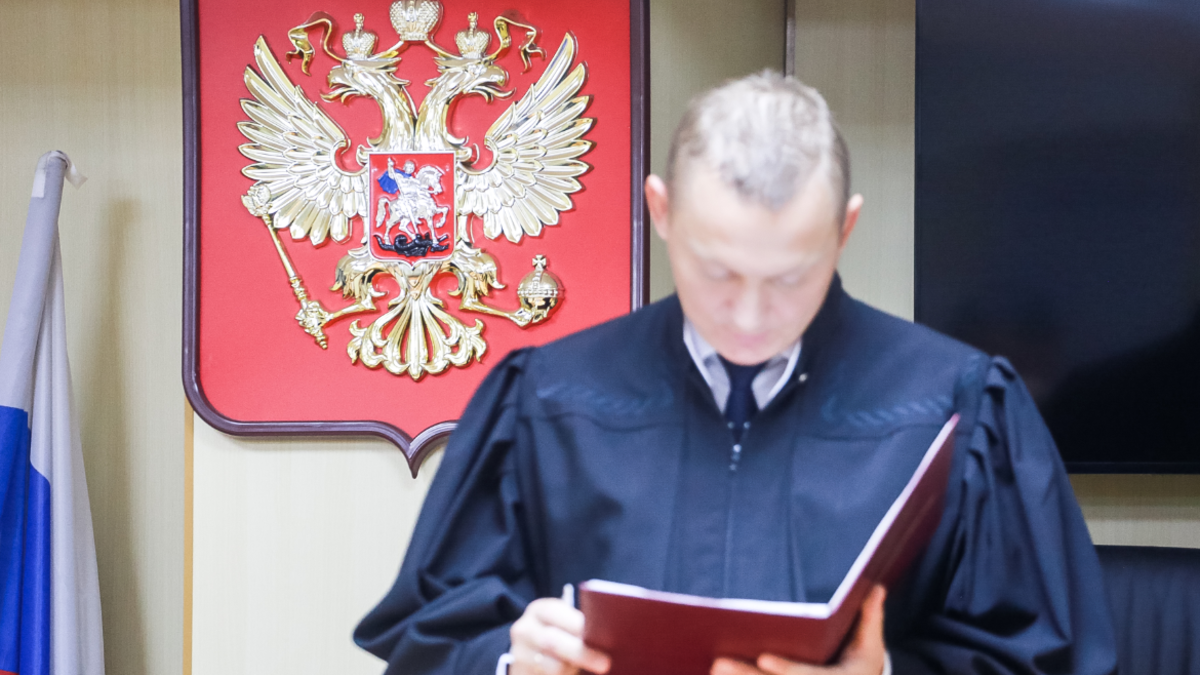 Приговор вынес Тобольский городской суд