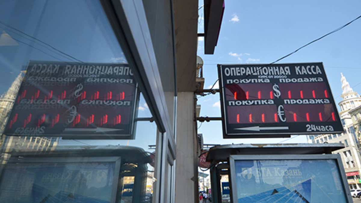 Фото: Екатерина Кузьмина / РБК