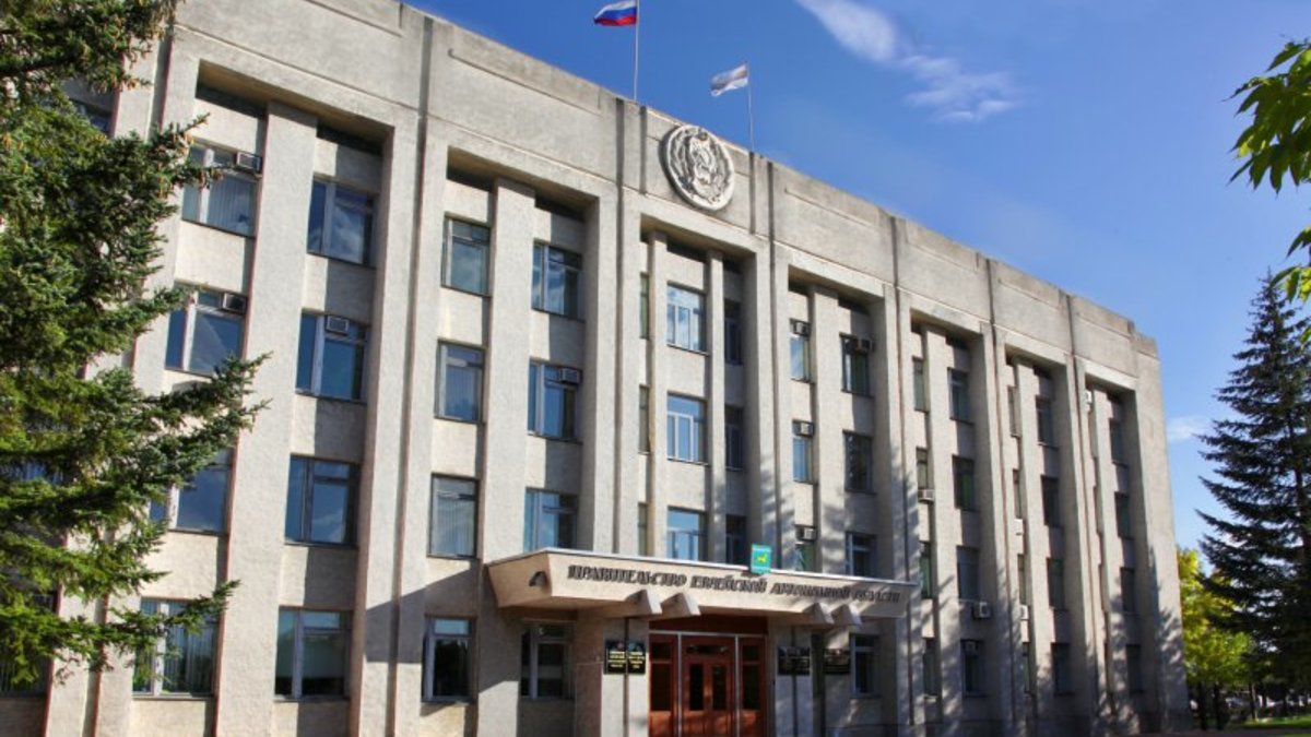 Фото: Правительство ЕАО