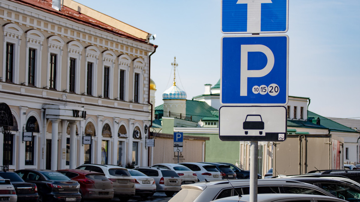 Фото: РБК Татарстан
