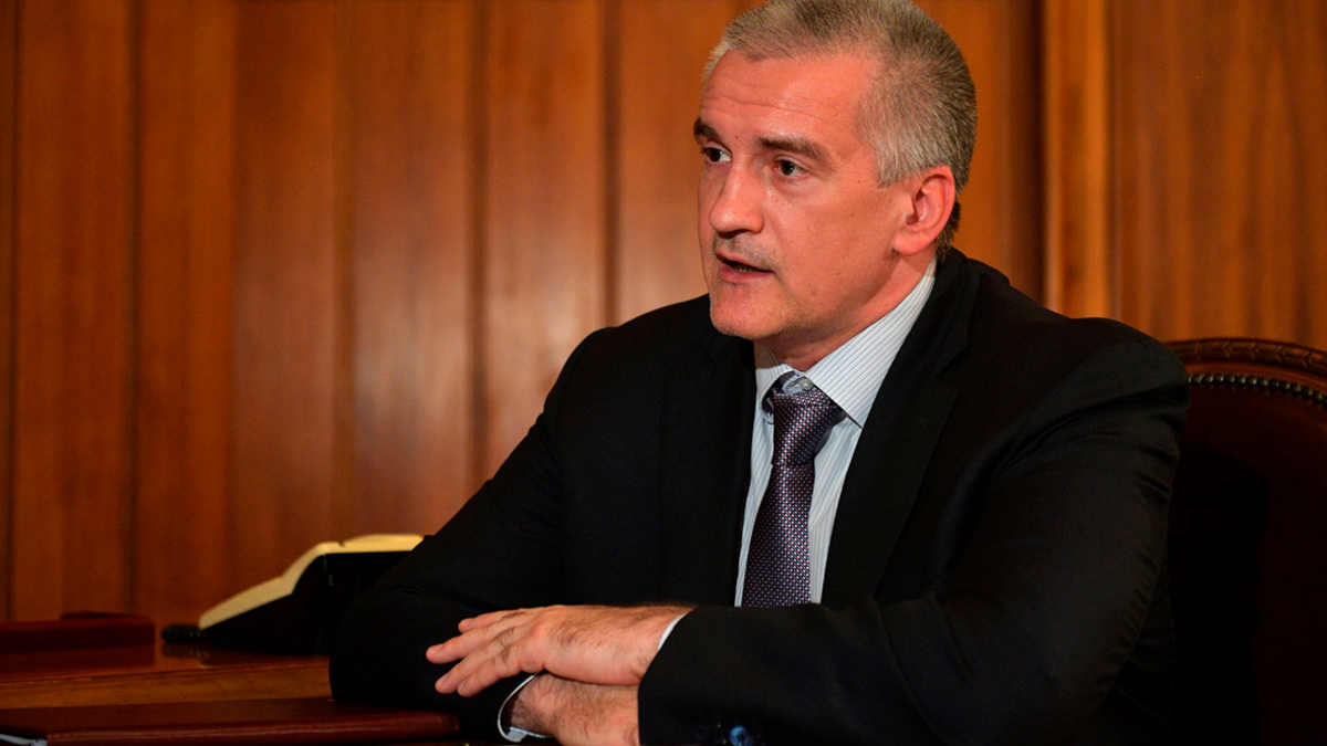 Сергей Аксенов