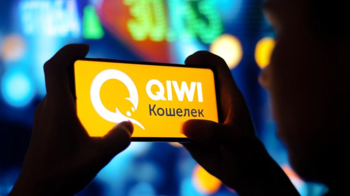 Мосбиржа исключит депозитарные расписки QIWI из индексов | РБК Инвестиции