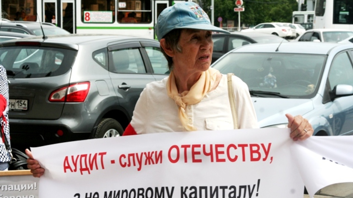 Людмила Матросова, управляющая некоммерческого партнёрства «Школа Аудита»