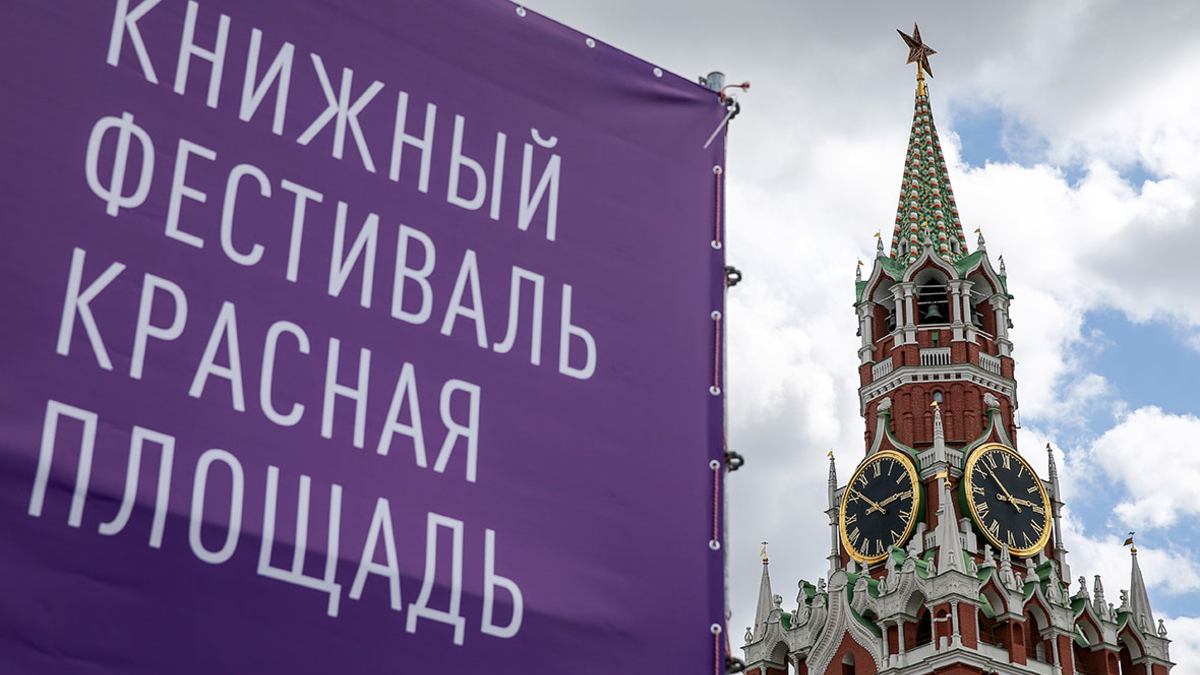 Фото: Гавриил Григоров / ТАСС