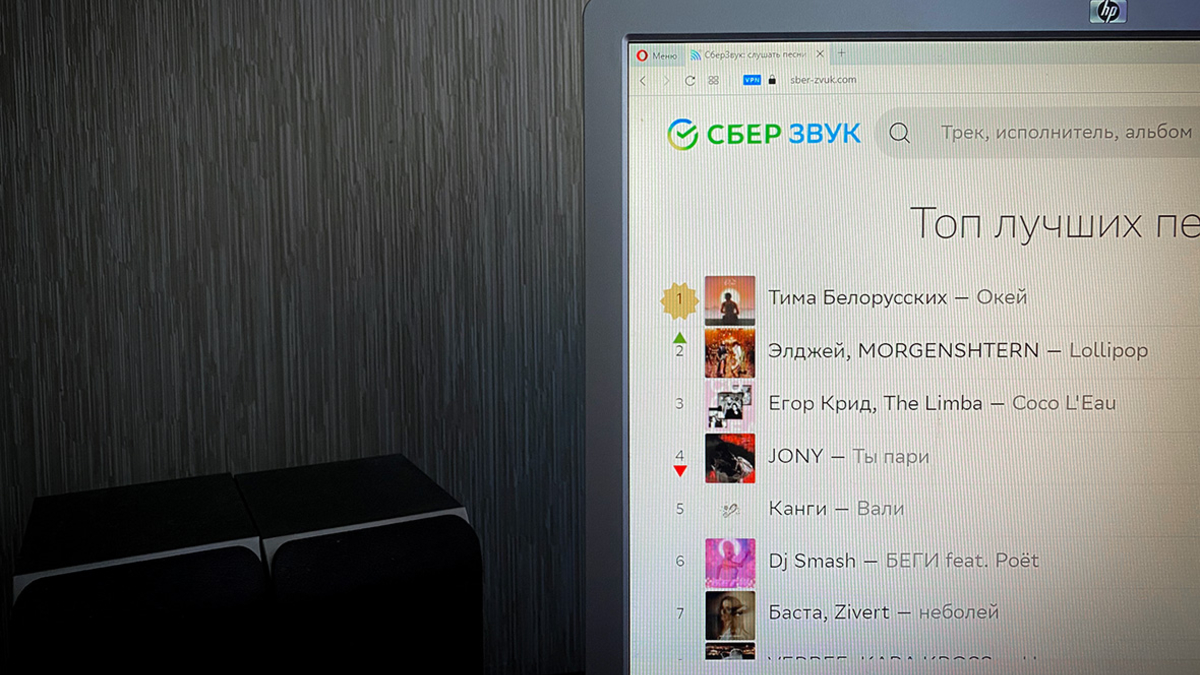 Сбербанк запустил музыкальный стриминг-сервис «СберЗвук» — РБК