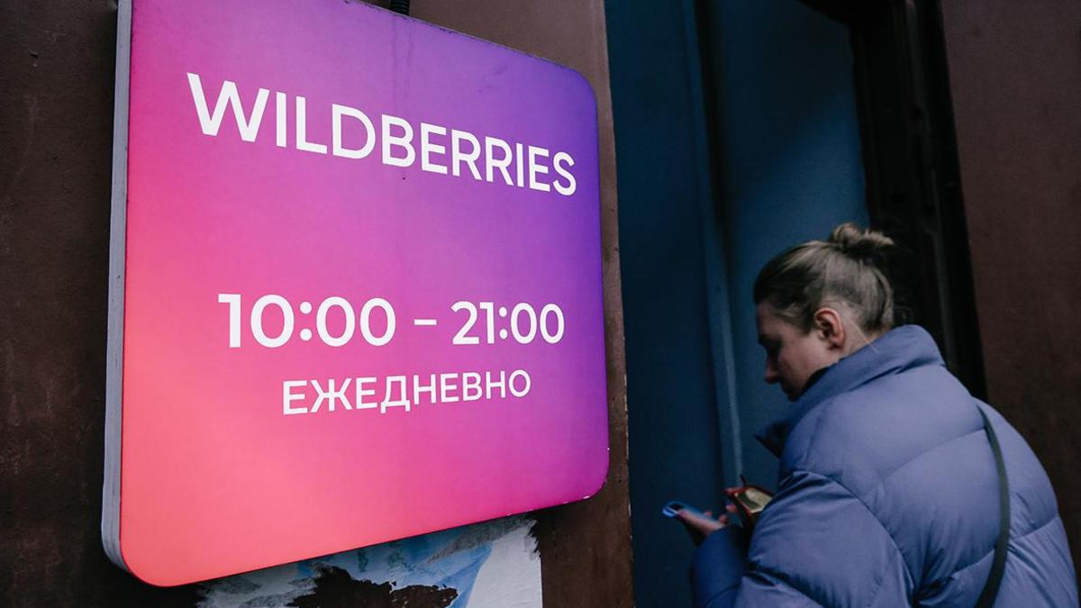 Wildberries в буреломах :: Бизнес :: Газета РБК