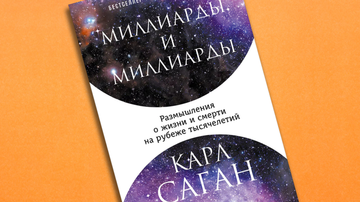 Фото: пресс-служба издательства «альпина нон фикшн»